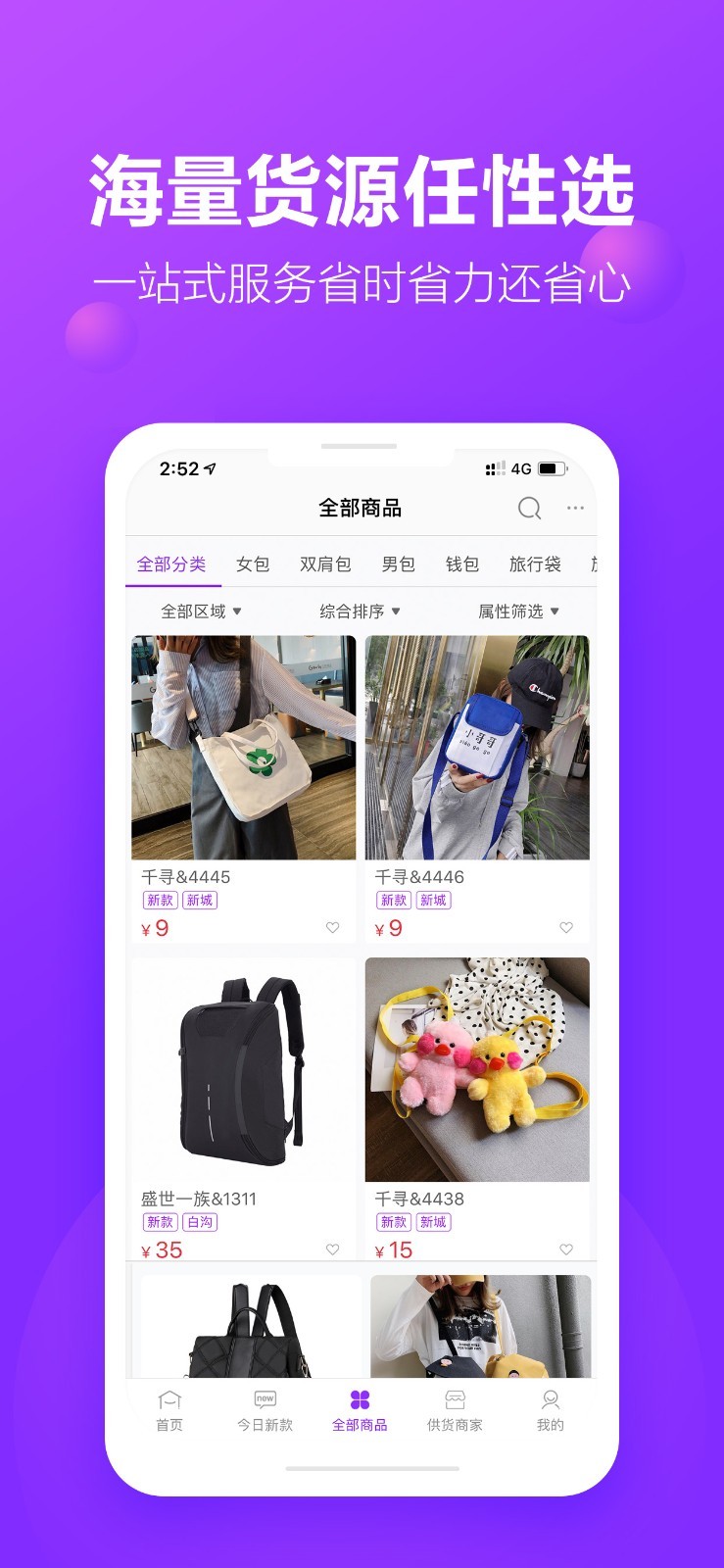 包牛牛手机版下载(暂未上线)