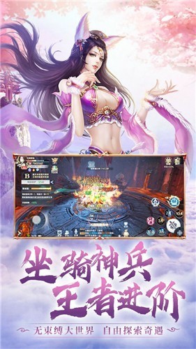 妖侠道手机版_妖侠道安卓版下载