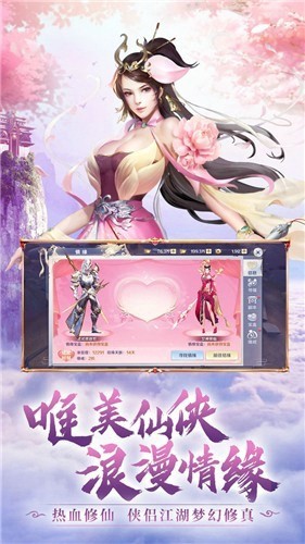 妖侠道手机版_妖侠道安卓版下载