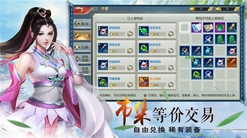 无量道界手机版_无量道界安卓版下载