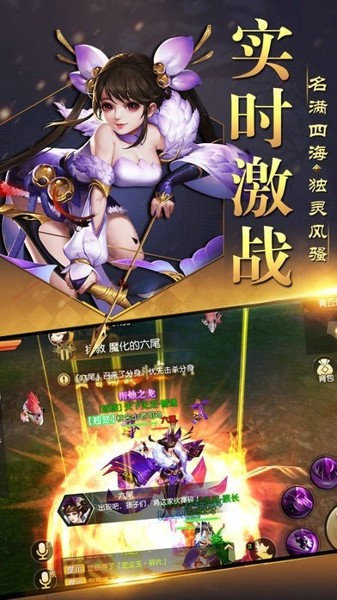 玄灵仙剑手机版_玄灵仙剑安卓版下载