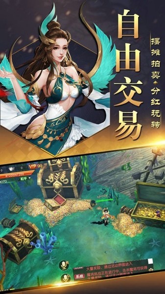 玄灵仙剑手机版_玄灵仙剑安卓版下载