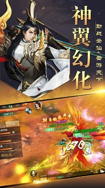 玄灵仙剑手机版_玄灵仙剑安卓版下载