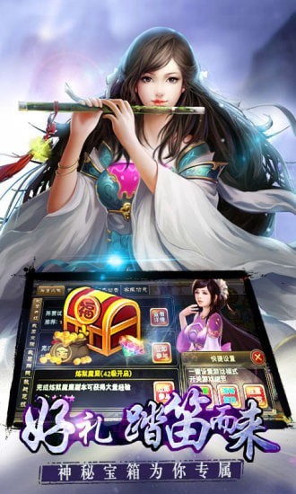 屠魔传奇手机版_屠魔传奇安卓版下载