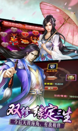 屠魔传奇手机版_屠魔传奇安卓版下载