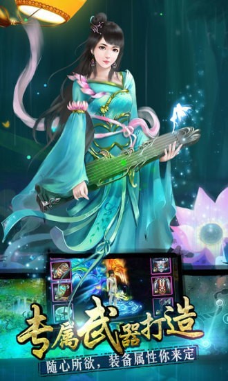 屠魔传奇手机版_屠魔传奇安卓版下载
