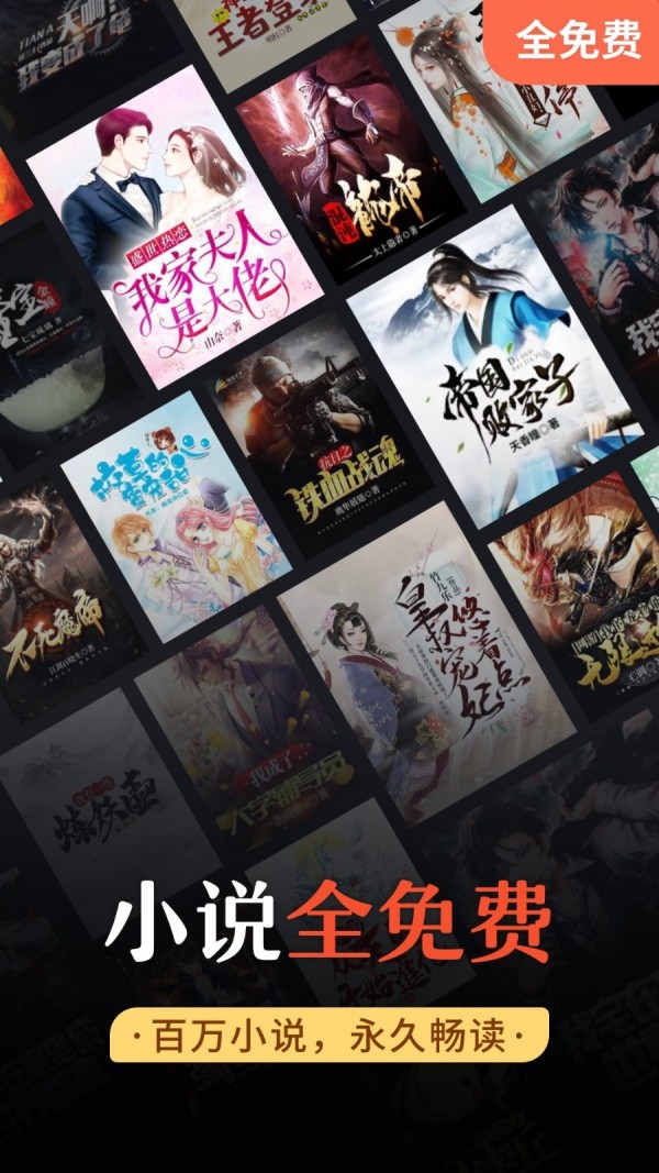 谜鹿阅读手机版_谜鹿阅读安卓版下载