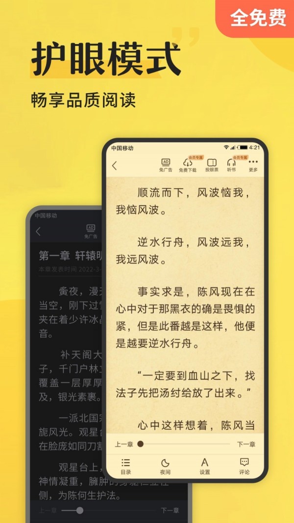 谜鹿阅读手机版_谜鹿阅读安卓版下载