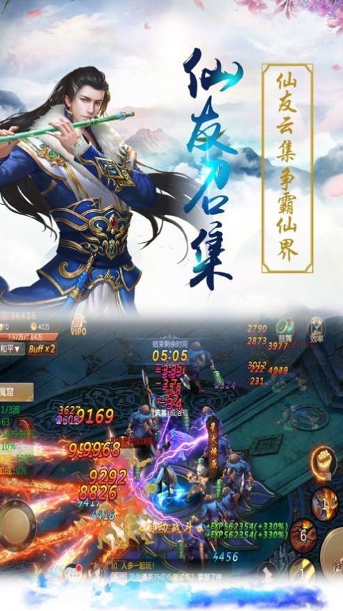 天山游侠手机版_天山游侠安卓版下载
