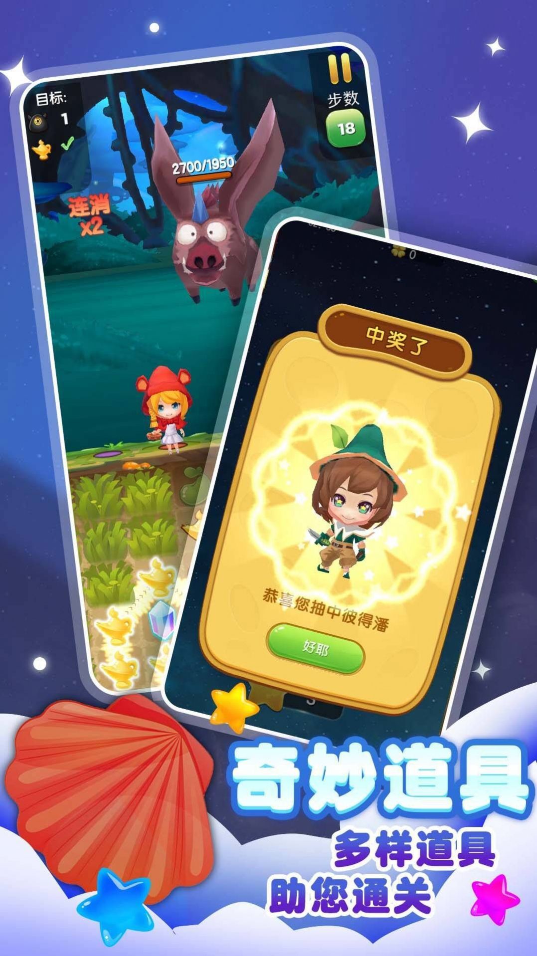 最强智囊团手机版_最强智囊团安卓版下载