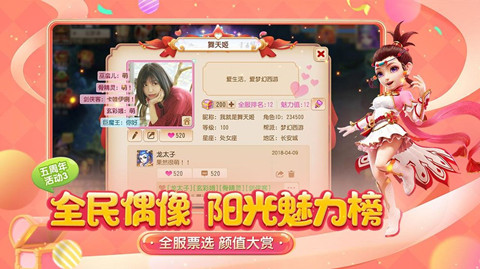 梦幻茜游手机版_梦幻茜游安卓版下载