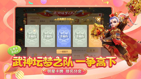 梦幻茜游手机版_梦幻茜游安卓版下载