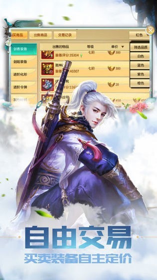 冰域神话传说手机版_冰域神话传说安卓版下载