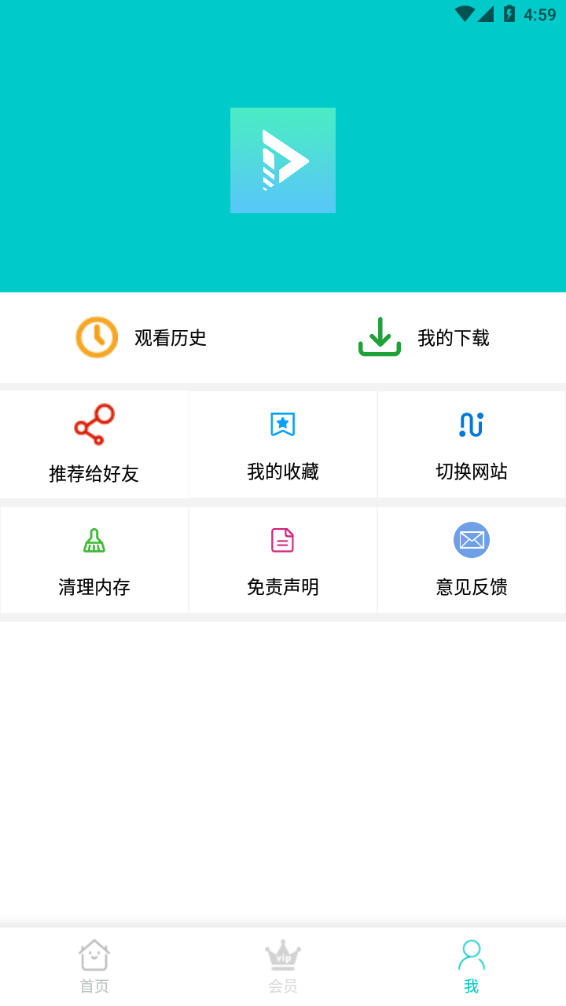 斑马影视手机版下载(暂未上线)