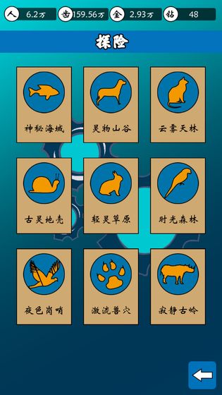 齿轮世界手机版_齿轮世界安卓版下载