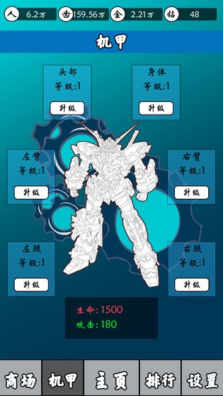 齿轮世界手机版_齿轮世界安卓版下载