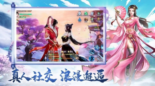 万仙神帝手机版_万仙神帝安卓版下载