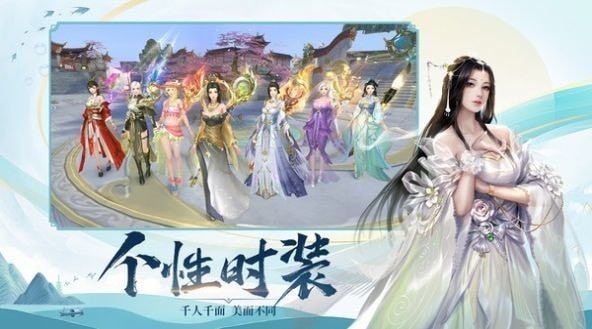 折花倚剑歌手机版_折花倚剑歌安卓版下载