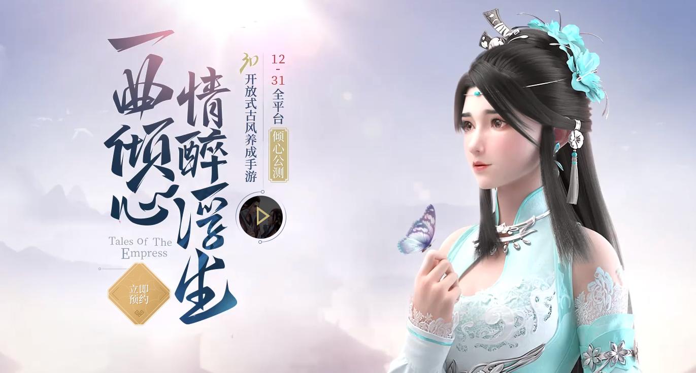 浮生为卿歌中提升等级的作用 新手玩家如何提升等级_zhaojs下载