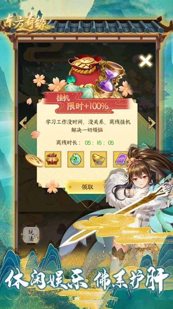青钢抚血录手机版_青钢抚血录安卓版下载