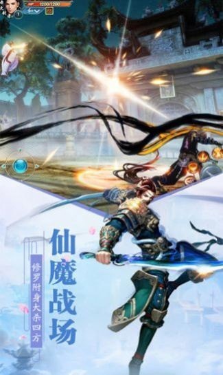 明珠奇缘手机版_明珠奇缘安卓版下载