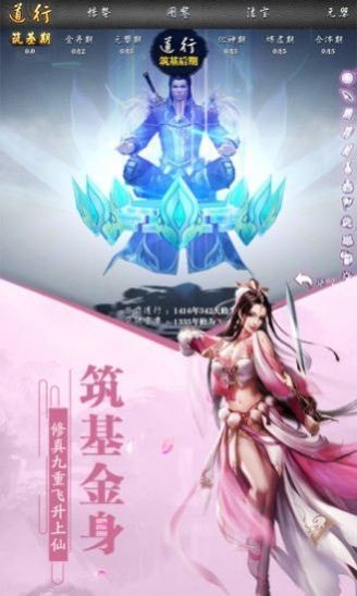 明珠奇缘手机版_明珠奇缘安卓版下载