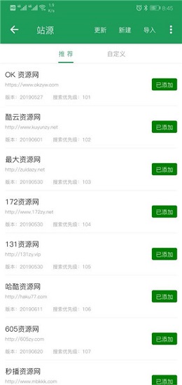 搜款网手机版下载(暂未上线)