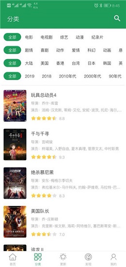 搜款网手机版下载(暂未上线)