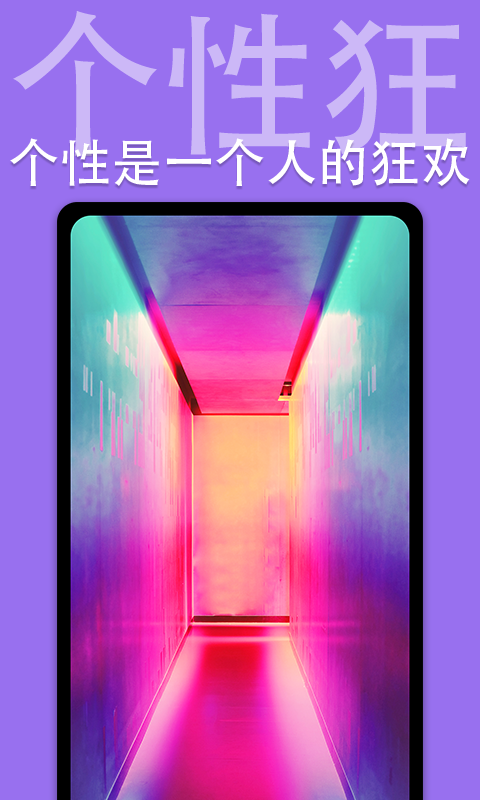 当贝超清动态壁纸手机版下载(暂未上线)