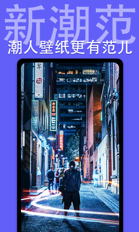 当贝超清动态壁纸手机版下载(暂未上线)