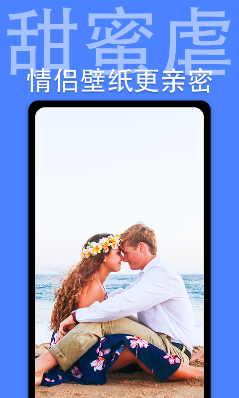 当贝超清动态壁纸手机版下载(暂未上线)