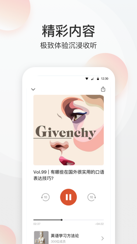 磁圈手机版下载(暂未上线)