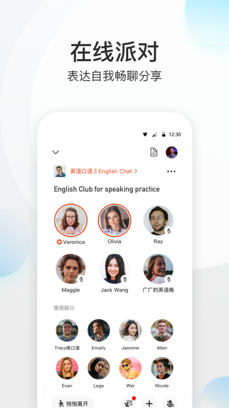 磁圈手机版下载(暂未上线)