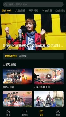 乡乐知音手机版下载(暂未上线)