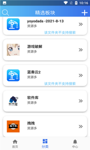 天堂影视手机版下载(暂未上线)
