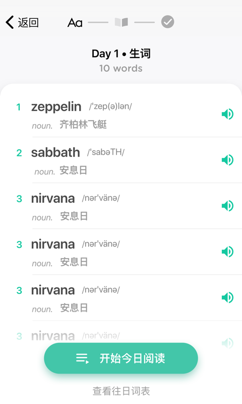 薄荷阅读手机版下载(暂未上线)