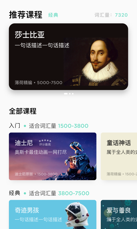 薄荷阅读手机版下载(暂未上线)