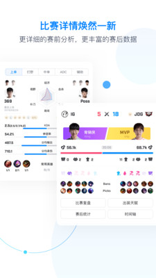 Score手机版下载(暂未上线)