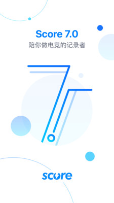 Score手机版下载(暂未上线)