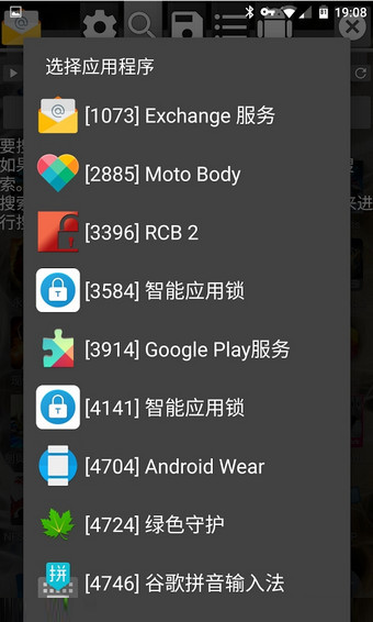 GG修改器手机版下载(暂未上线)
