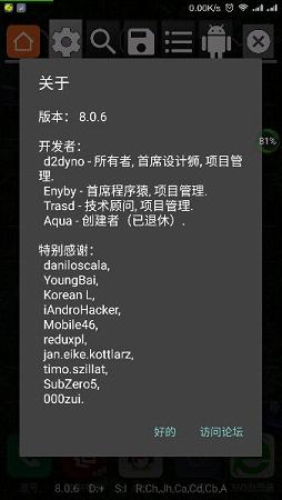 GG修改器手机版下载(暂未上线)