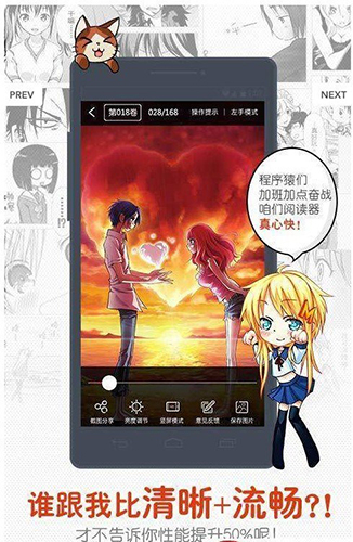 乌龙漫画手机版下载(暂未上线)