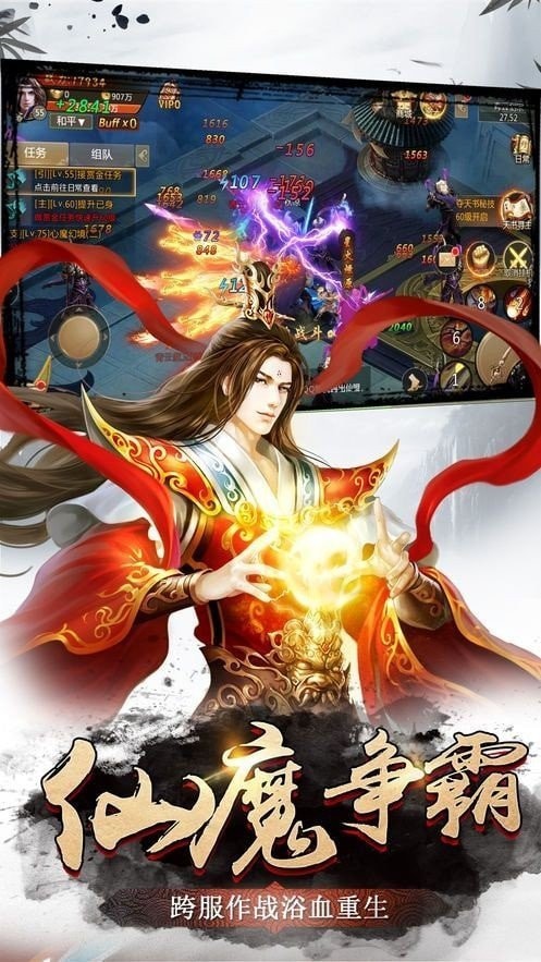 云庭封道手机版_云庭封道安卓版下载
