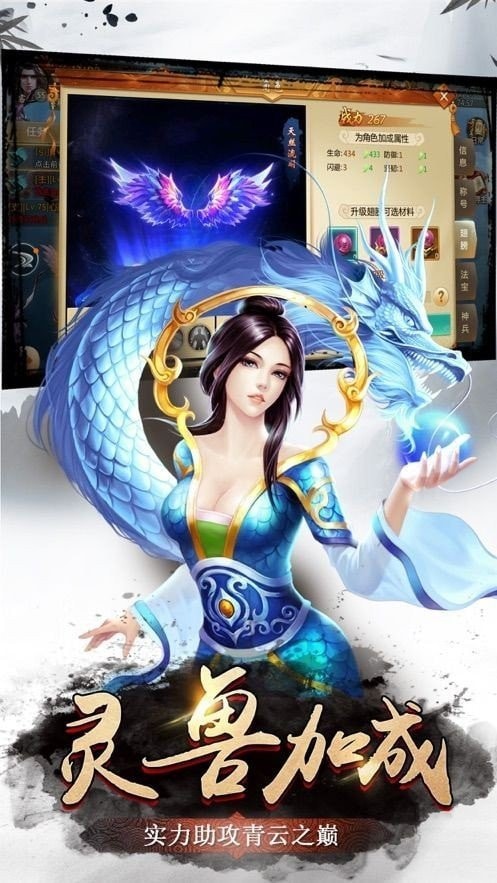 云庭封道手机版_云庭封道安卓版下载