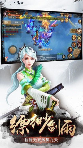 云庭封道手机版_云庭封道安卓版下载
