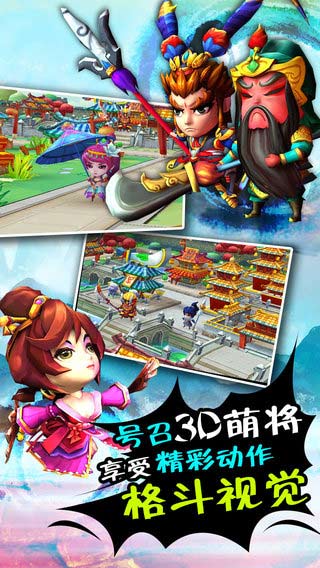 进击吧骚年手机版下载(暂未上线)