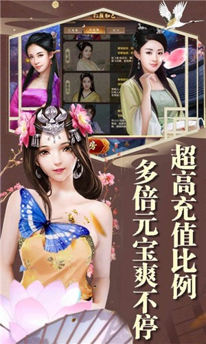 封灵诀情缘手机版_封灵诀情缘安卓版下载