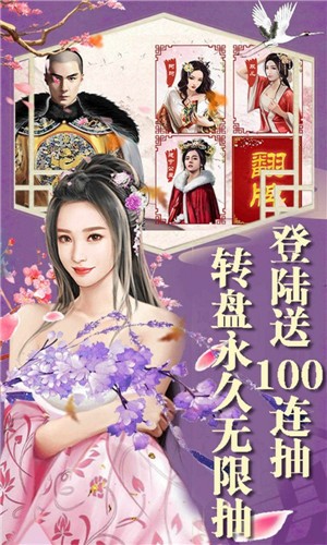封灵诀情缘手机版_封灵诀情缘安卓版下载