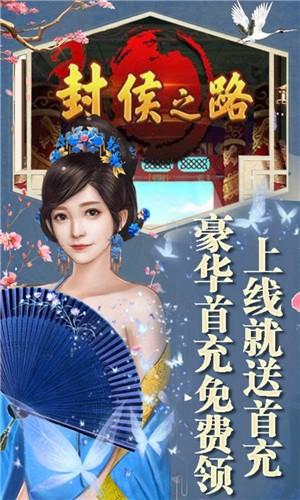 封灵诀情缘手机版_封灵诀情缘安卓版下载