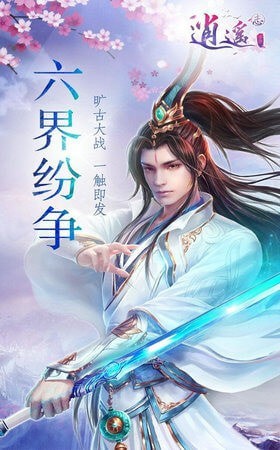 傲世九天剑手机版_傲世九天剑安卓版下载